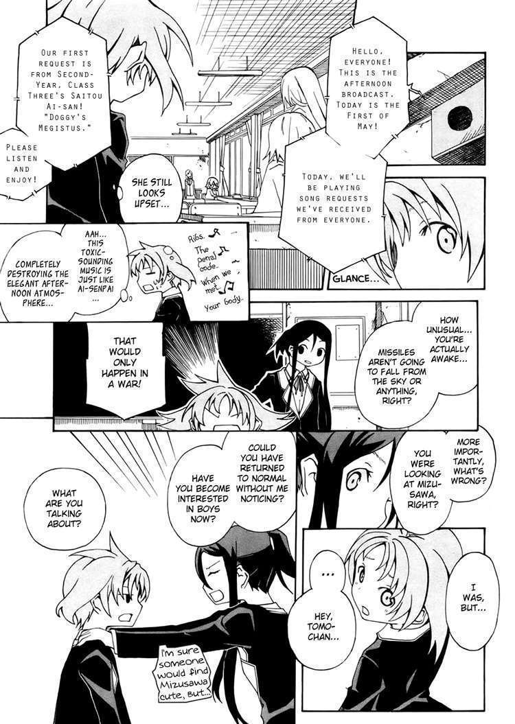 Rui-Rui Chapter 5 - BidManga.com