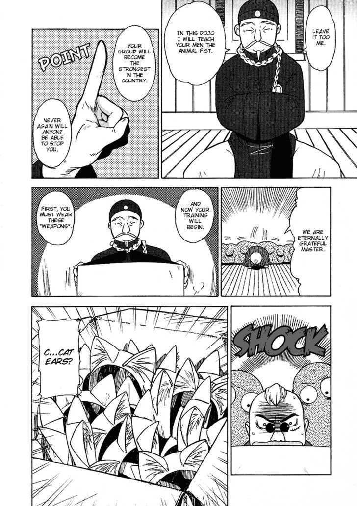 Kage Kara Mamoru! Chapter 12 - ManhuaZ.net