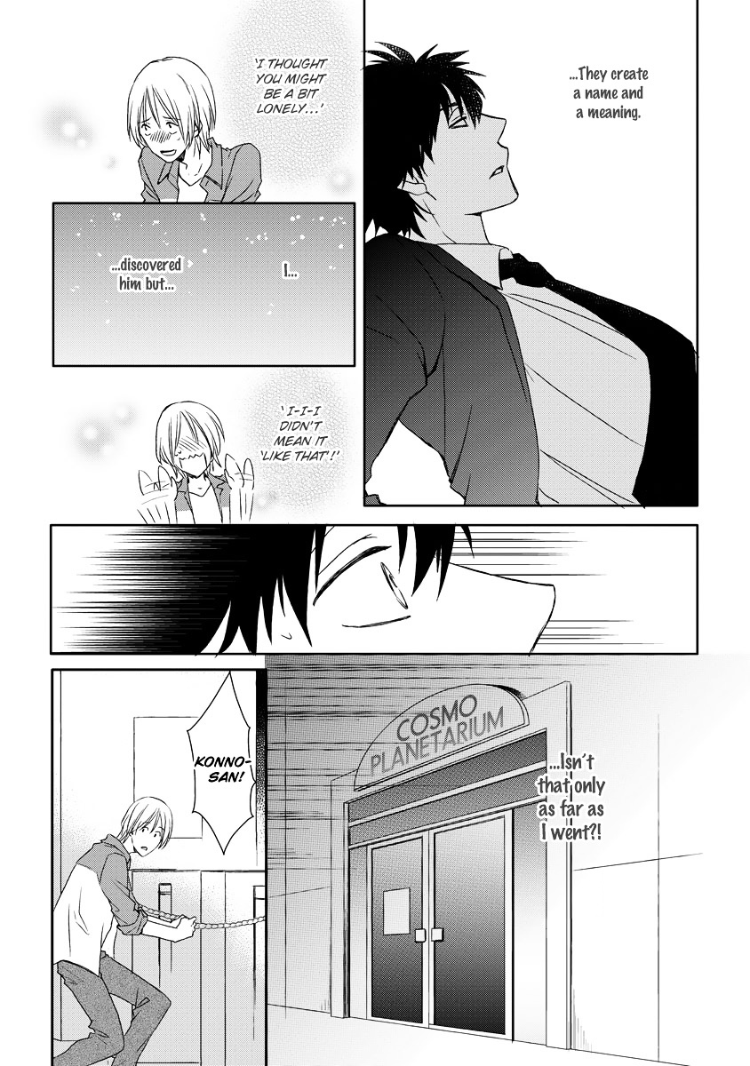 Kimi Ga Terasu Koi No Hikari Chapter 0 - ManhuaZ.net