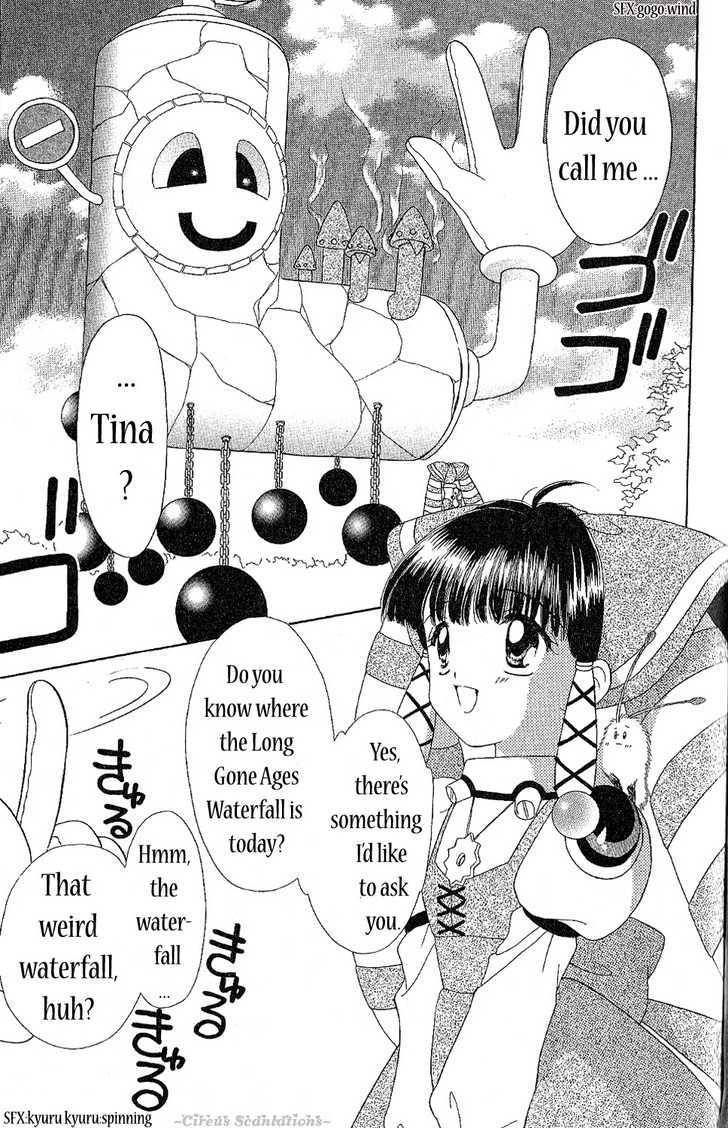 Zenmaijikake No Tina Chapter 1 - BidManga.com