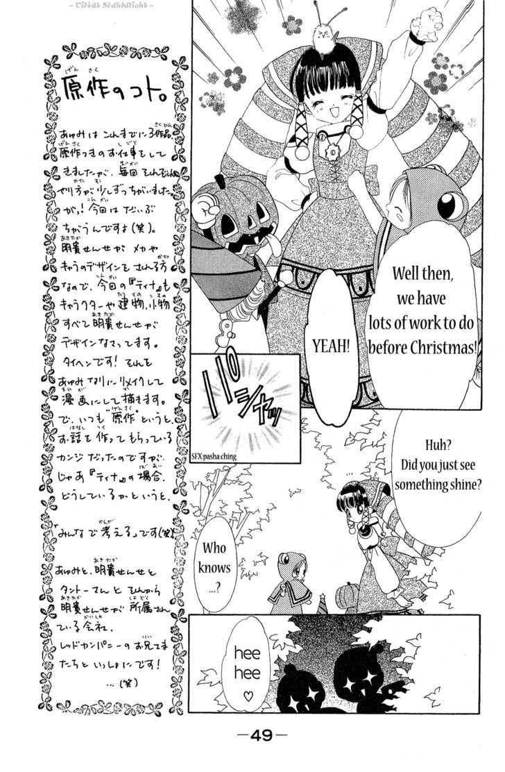 Zenmaijikake No Tina Chapter 2 - BidManga.com