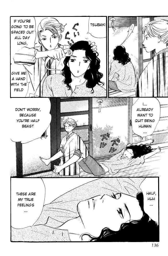 Yononaka Wa Bokura Ni Amai Chapter 12 - BidManga.com