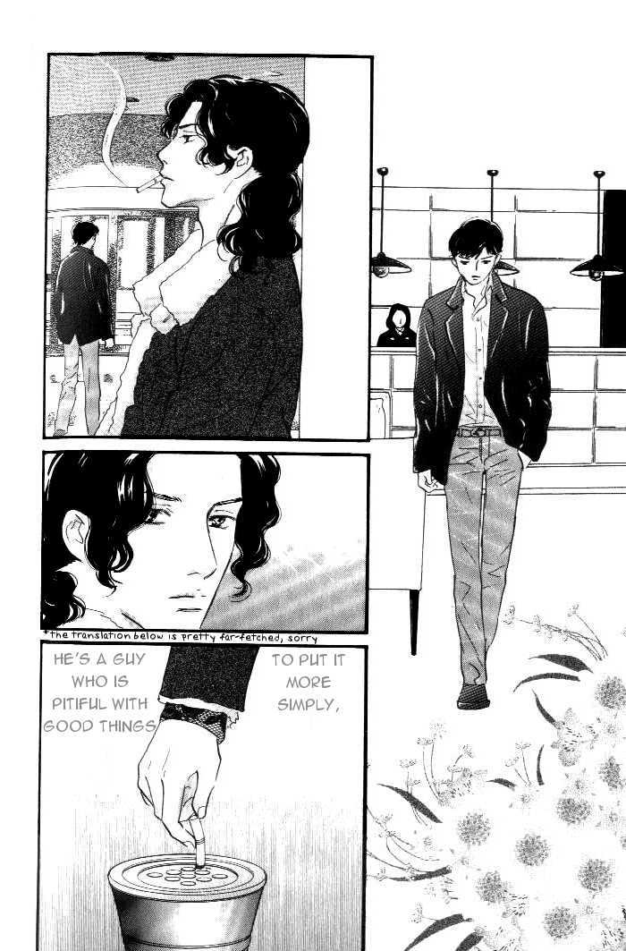 Yononaka Wa Bokura Ni Amai Chapter 12 - BidManga.com