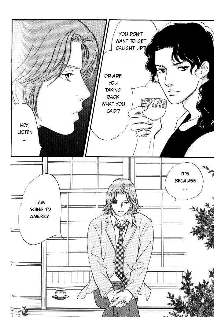 Yononaka Wa Bokura Ni Amai Chapter 12 - BidManga.com