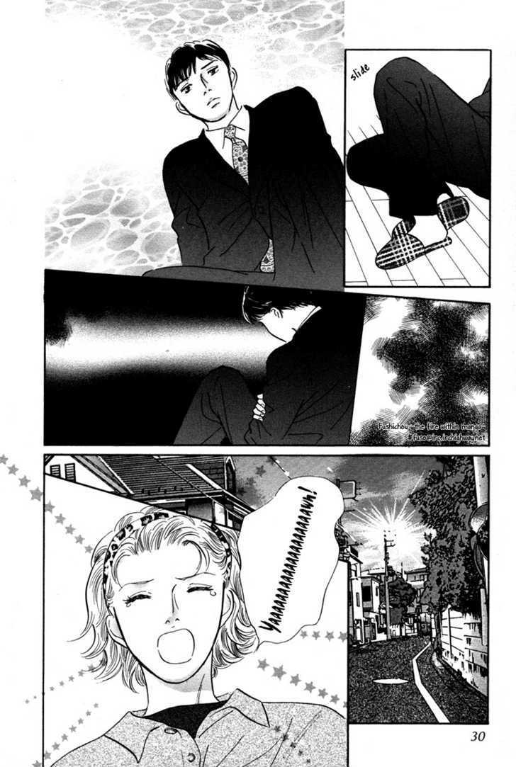 Yononaka Wa Bokura Ni Amai Chapter 9 - BidManga.com