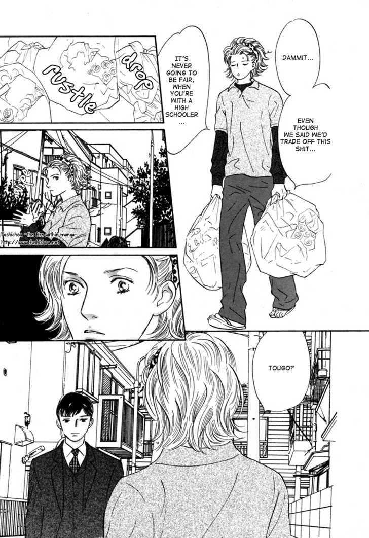 Yononaka Wa Bokura Ni Amai Chapter 9 - BidManga.com