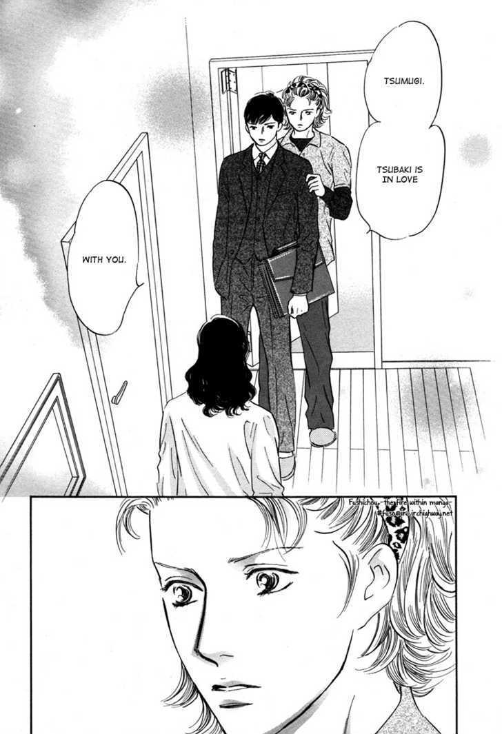 Yononaka Wa Bokura Ni Amai Chapter 9 - BidManga.com