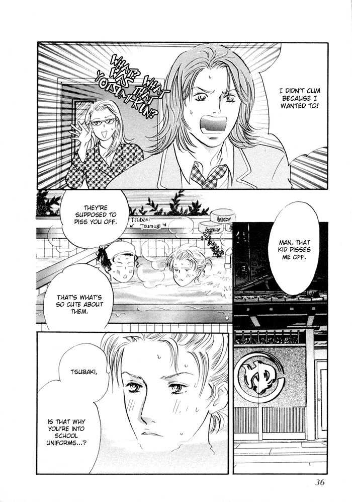 Yononaka Wa Bokura Ni Amai Chapter 1 - BidManga.com