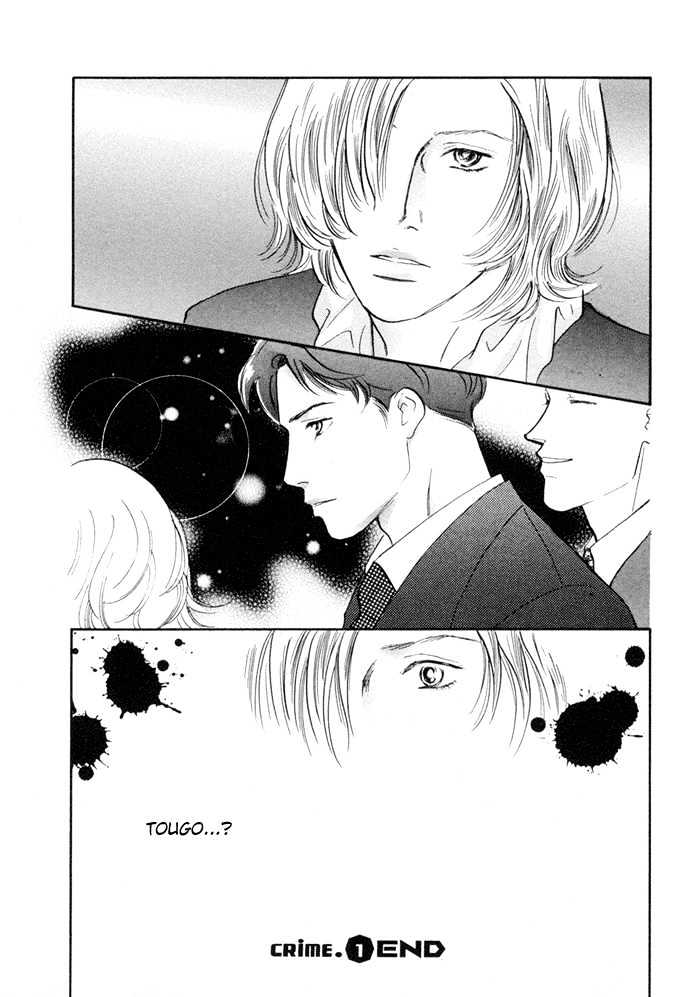 Yononaka Wa Bokura Ni Amai Chapter 1 - BidManga.com