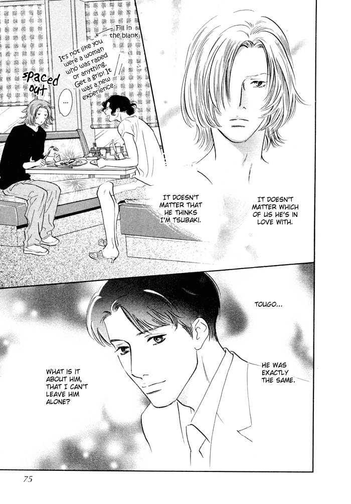 Yononaka Wa Bokura Ni Amai Chapter 2 - BidManga.com