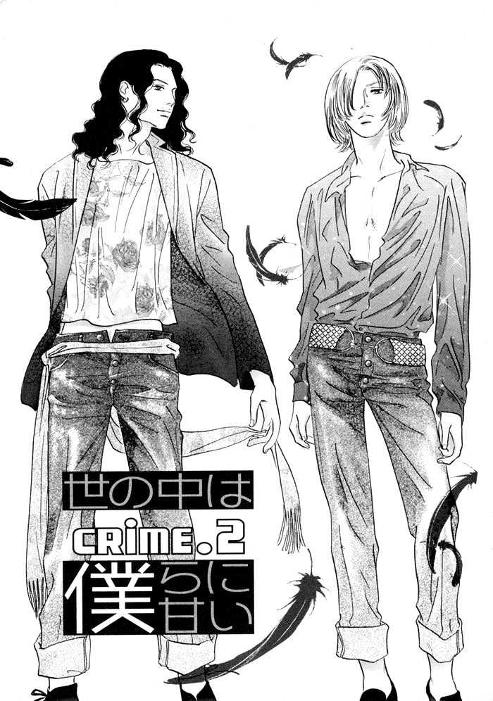 Yononaka Wa Bokura Ni Amai Chapter 2 - BidManga.com