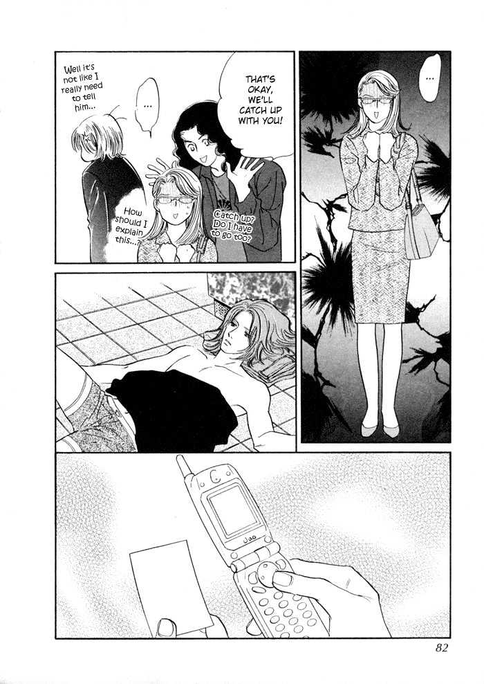 Yononaka Wa Bokura Ni Amai Chapter 2 - BidManga.com