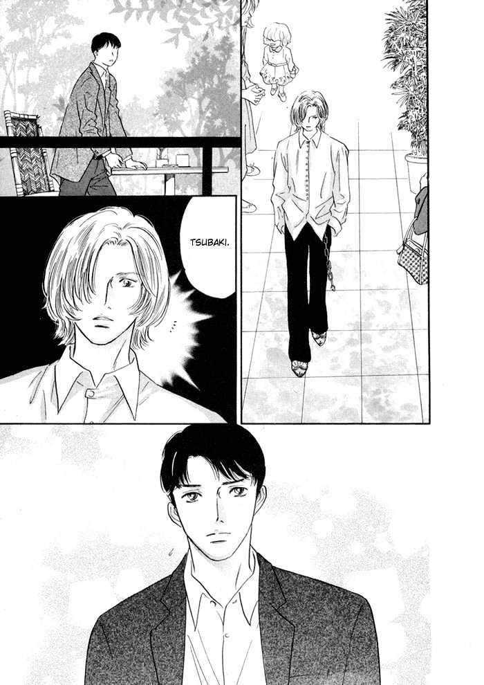 Yononaka Wa Bokura Ni Amai Chapter 2 - BidManga.com