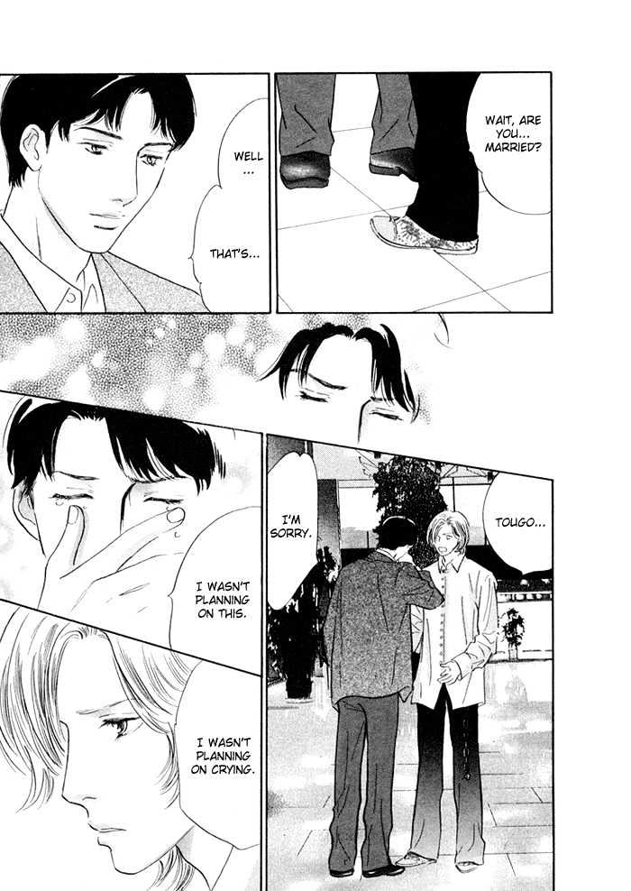 Yononaka Wa Bokura Ni Amai Chapter 2 - BidManga.com