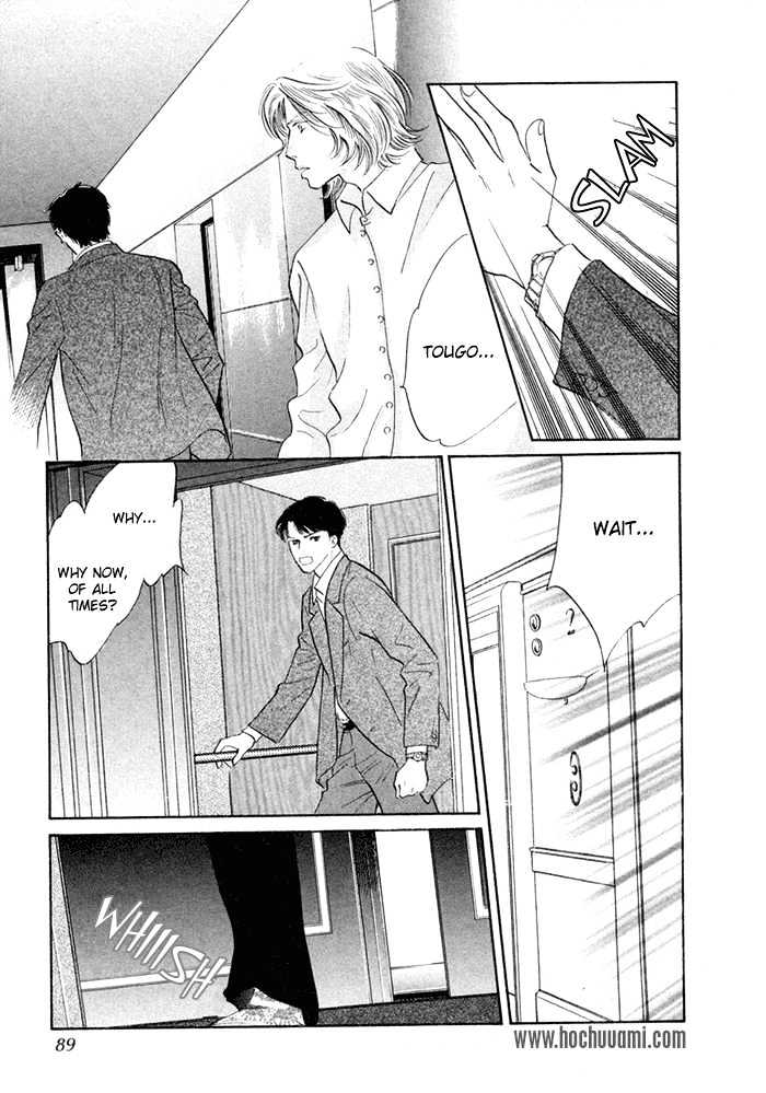 Yononaka Wa Bokura Ni Amai Chapter 2 - BidManga.com