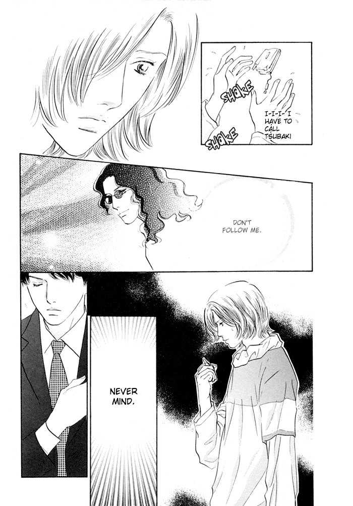 Yononaka Wa Bokura Ni Amai Chapter 2 - BidManga.com