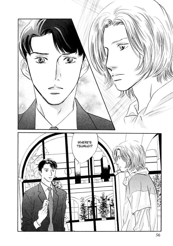 Yononaka Wa Bokura Ni Amai Chapter 2 - BidManga.com