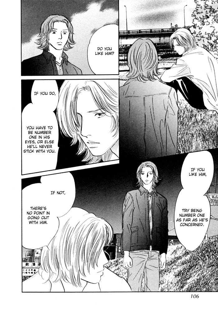 Yononaka Wa Bokura Ni Amai Chapter 3 - BidManga.com