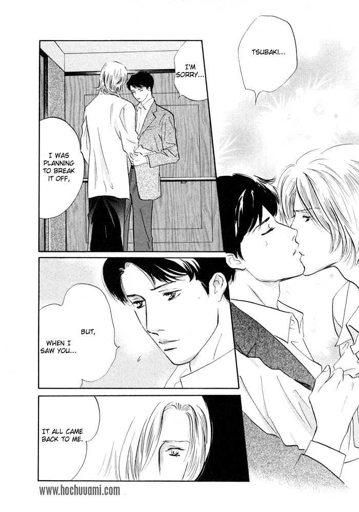 Yononaka Wa Bokura Ni Amai Chapter 3 - BidManga.com