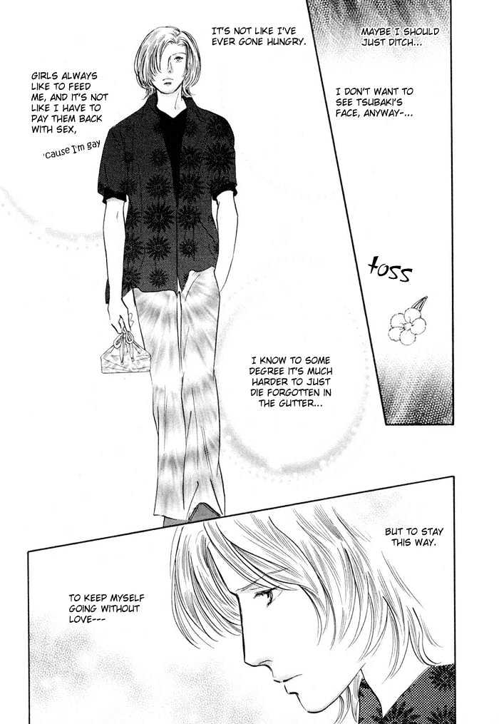 Yononaka Wa Bokura Ni Amai Chapter 4 - BidManga.com