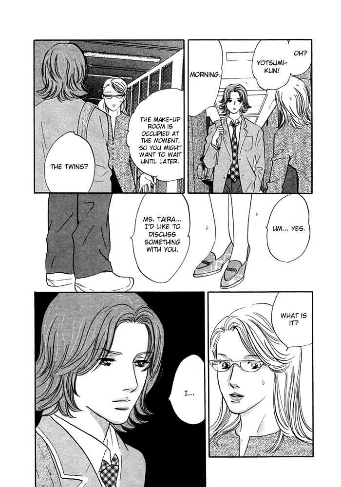 Yononaka Wa Bokura Ni Amai Chapter 5 - BidManga.com