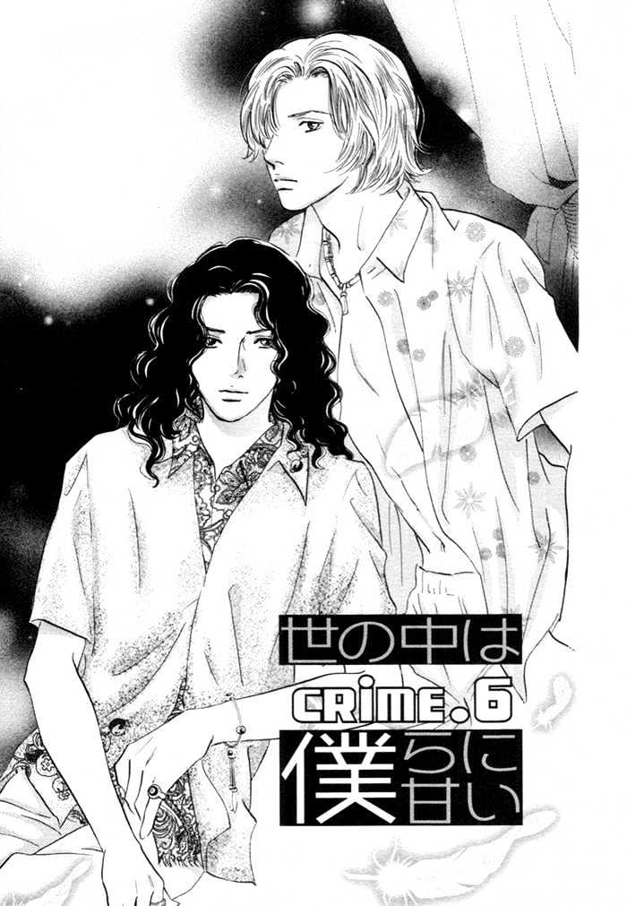 Yononaka Wa Bokura Ni Amai Chapter 6 - BidManga.com