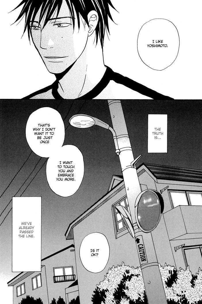 Yashiro No Naka Chapter 2 - BidManga.com