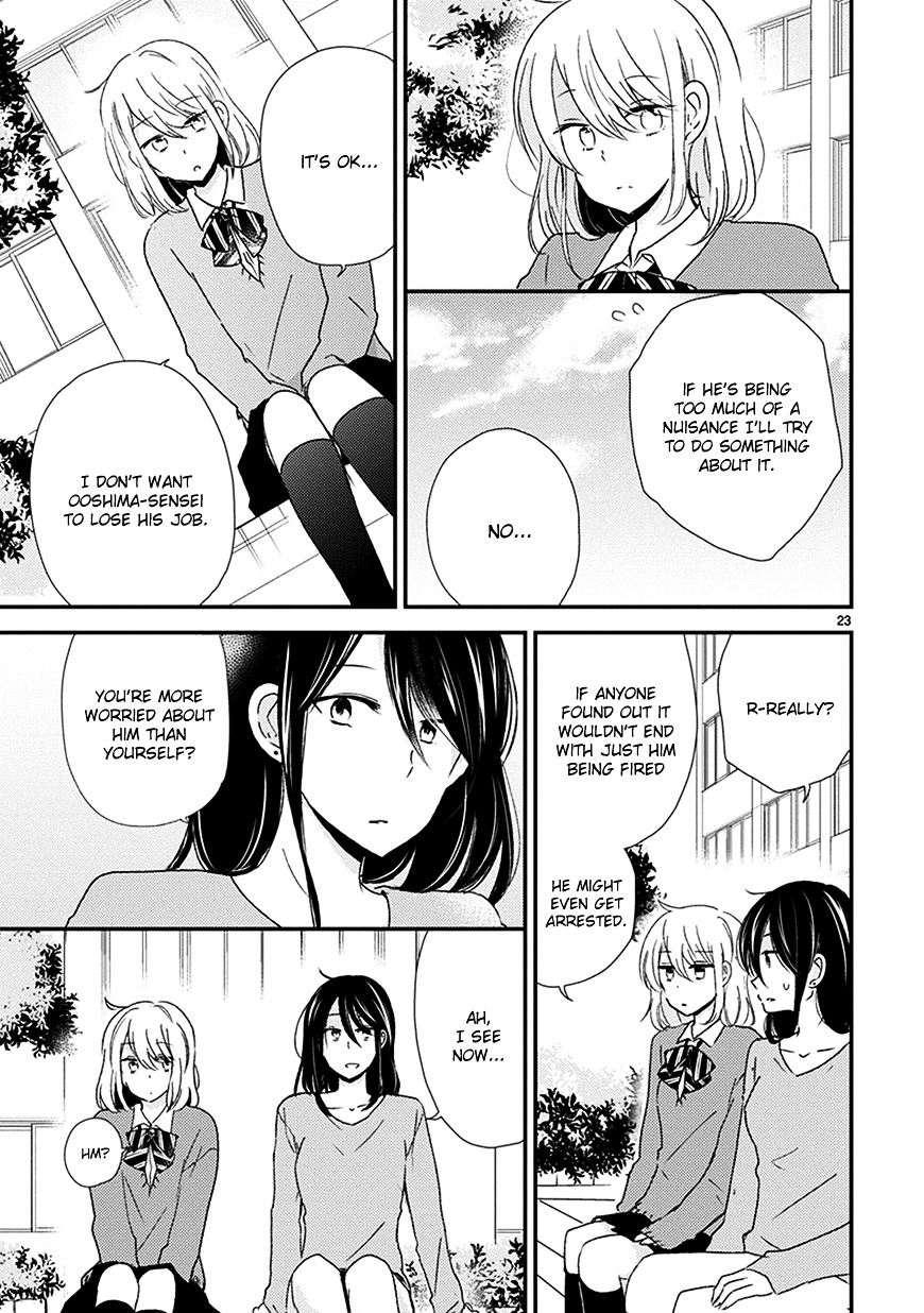 Renai Kyoutei Chapter 1 - BidManga.com