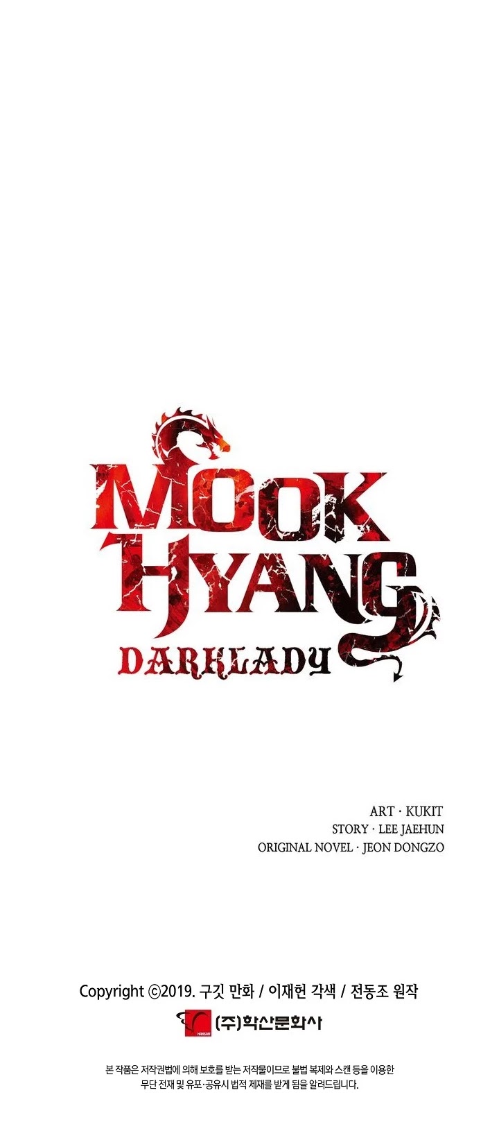 Mookhyang - Dark Lady Chapter 107 - BidManga.com