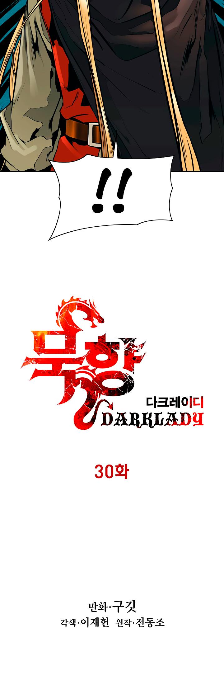 Mookhyang - Dark Lady Chapter 30 - BidManga.com