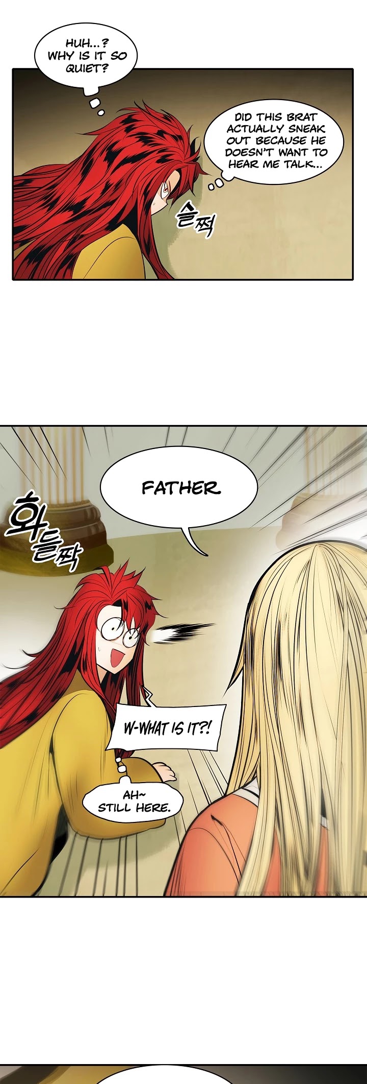 Mookhyang - Dark Lady Chapter 65 - BidManga.com