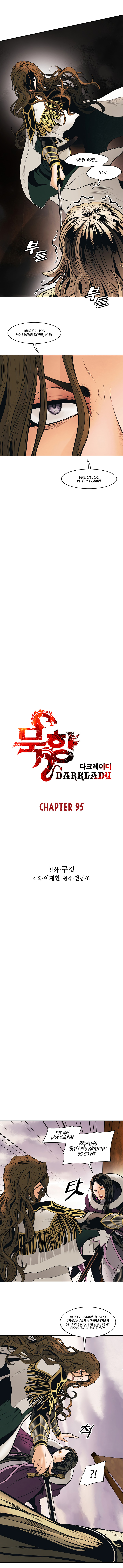 Mookhyang - Dark Lady Chapter 95 - BidManga.com