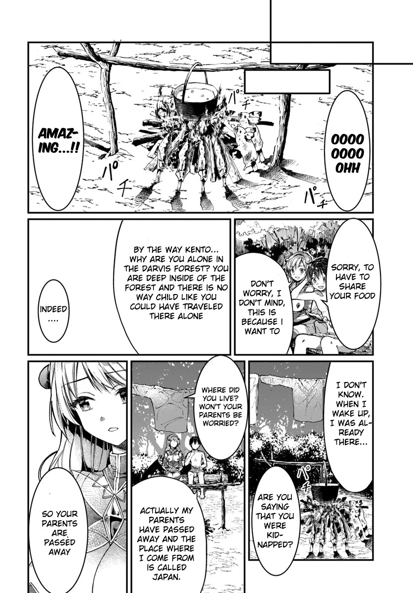 Neta Chara Kari Play No Tsumori Ga Isekai Shoukan ~Mayoibito Wa Josei No Teki Ni Ninteisaremashita~ Chapter 1 - BidManga.com