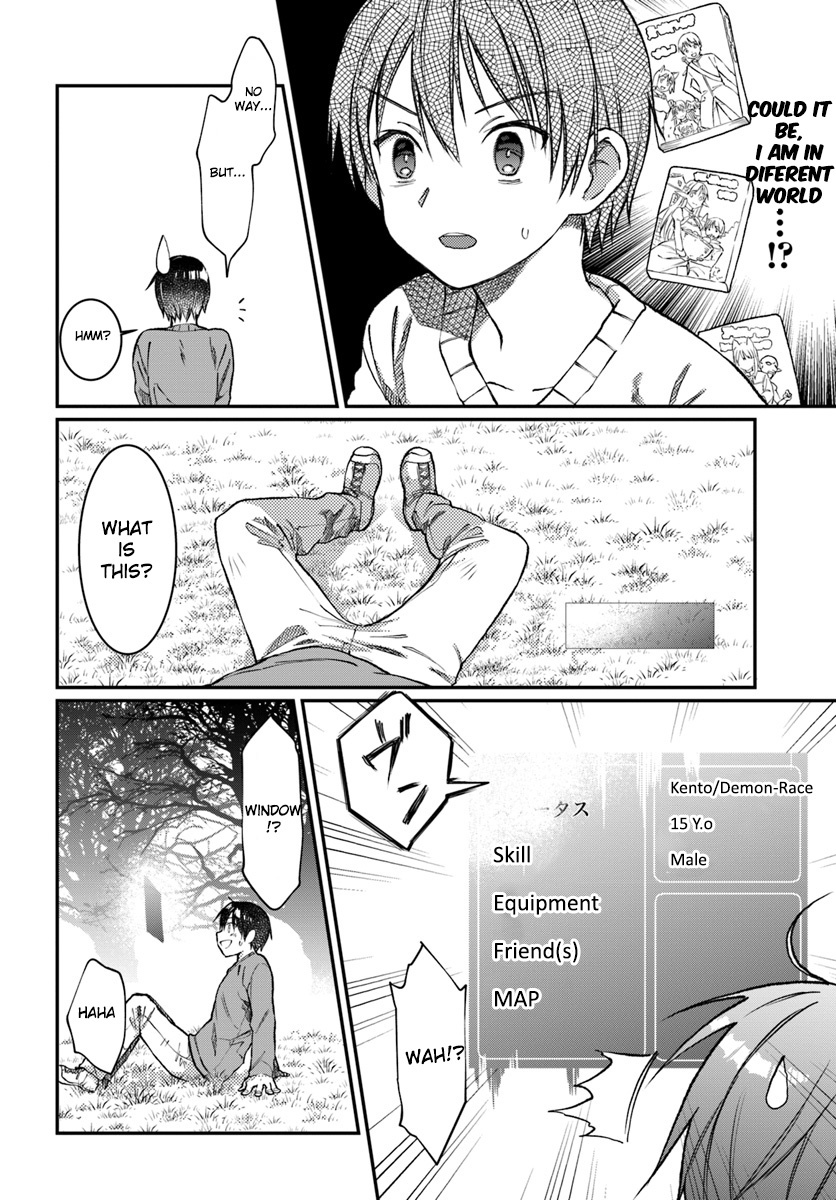 Neta Chara Kari Play No Tsumori Ga Isekai Shoukan ~Mayoibito Wa Josei No Teki Ni Ninteisaremashita~ Chapter 1 - BidManga.com