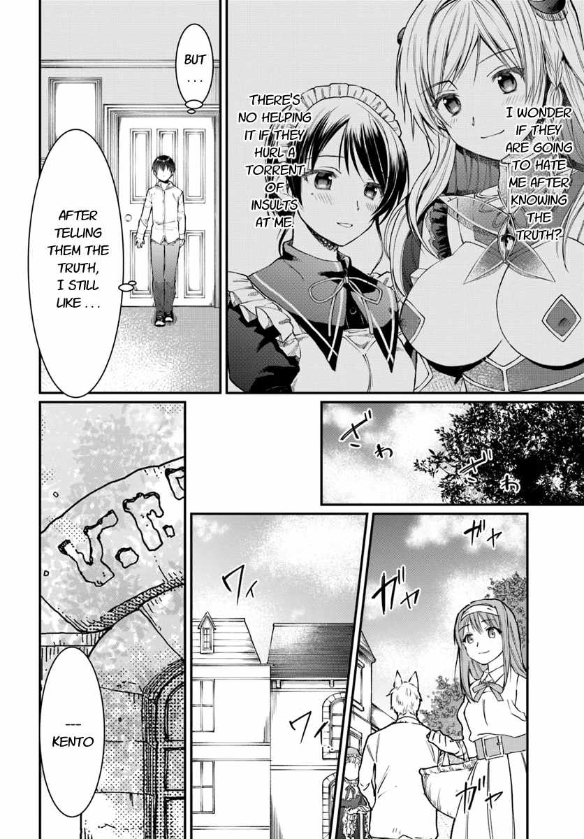 Neta Chara Kari Play No Tsumori Ga Isekai Shoukan ~Mayoibito Wa Josei No Teki Ni Ninteisaremashita~ Chapter 5 - BidManga.com