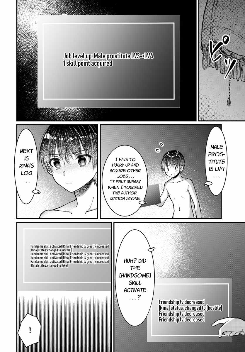 Neta Chara Kari Play No Tsumori Ga Isekai Shoukan ~Mayoibito Wa Josei No Teki Ni Ninteisaremashita~ Chapter 5 - BidManga.com