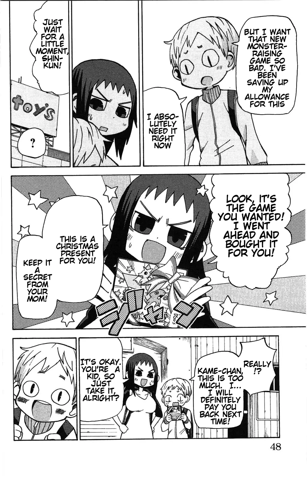 Sora Ga Haiiro Dakara Chapter 52 - BidManga.com