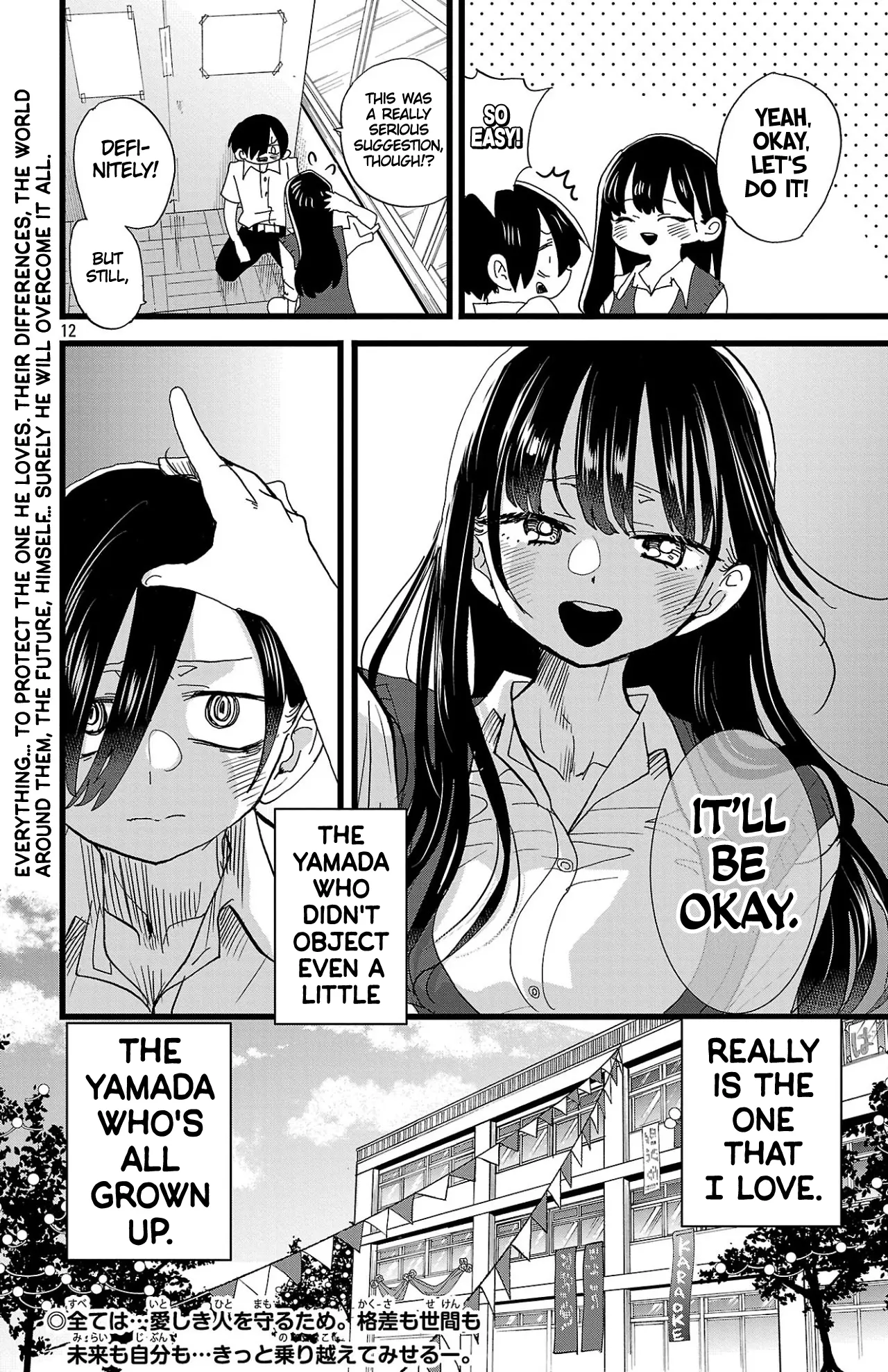 Boku No Kokoro No Yabai Yatsu Chapter 154 - BidManga.com