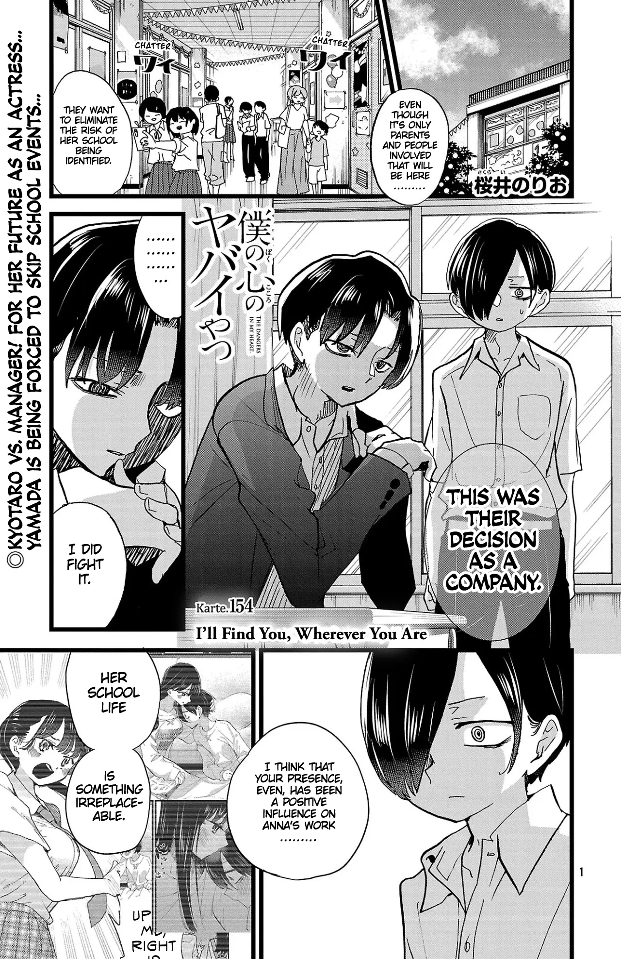 Boku No Kokoro No Yabai Yatsu Chapter 154 - BidManga.com