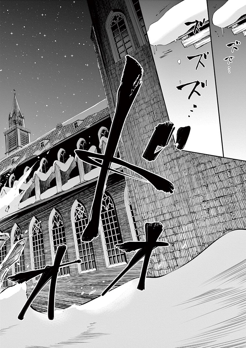 Hengoku No Schwester Chapter 21 - BidManga.com