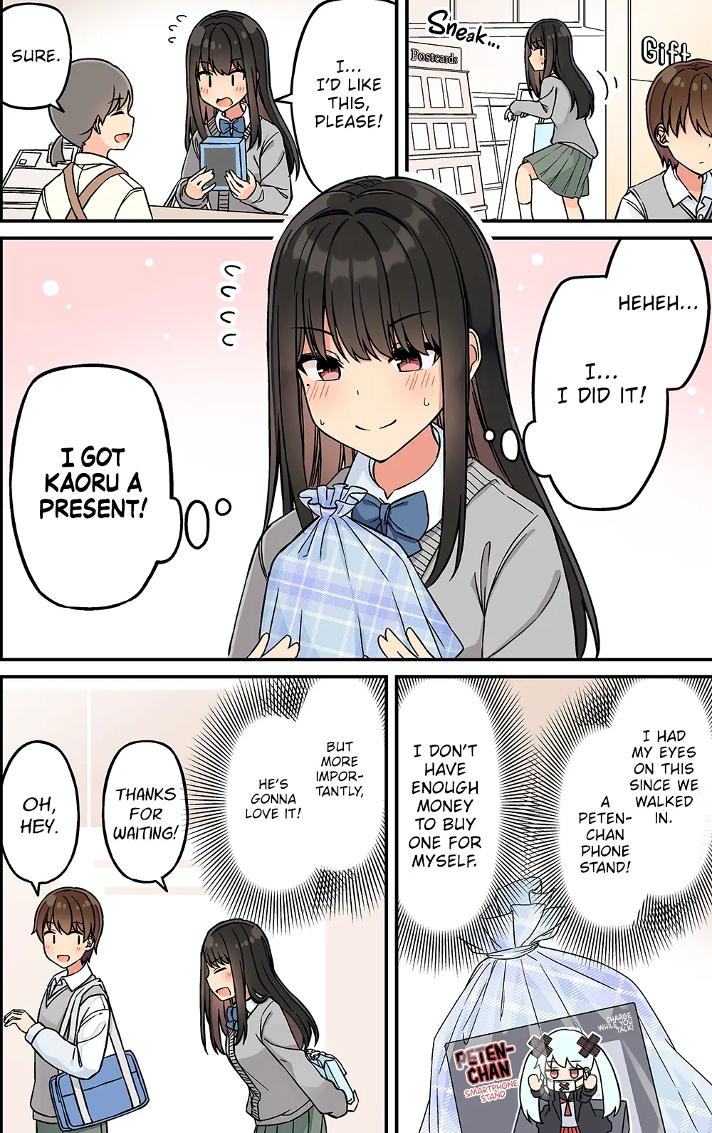 Hanging Out With A Gamer Girl Chapter 204 - BidManga.com