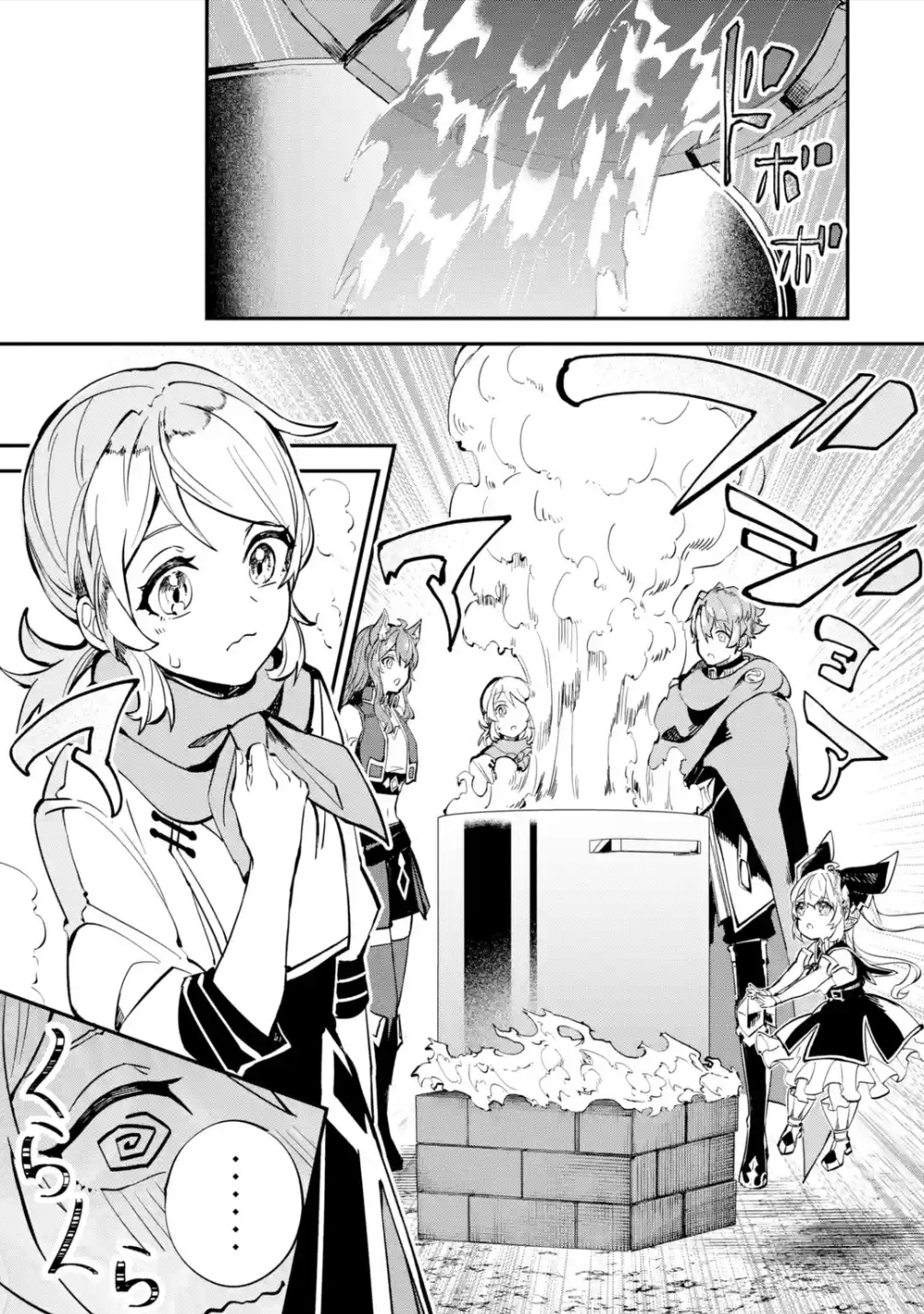 Isekai Cheat Magic Swordsman Chapter 24.2 - BidManga.com