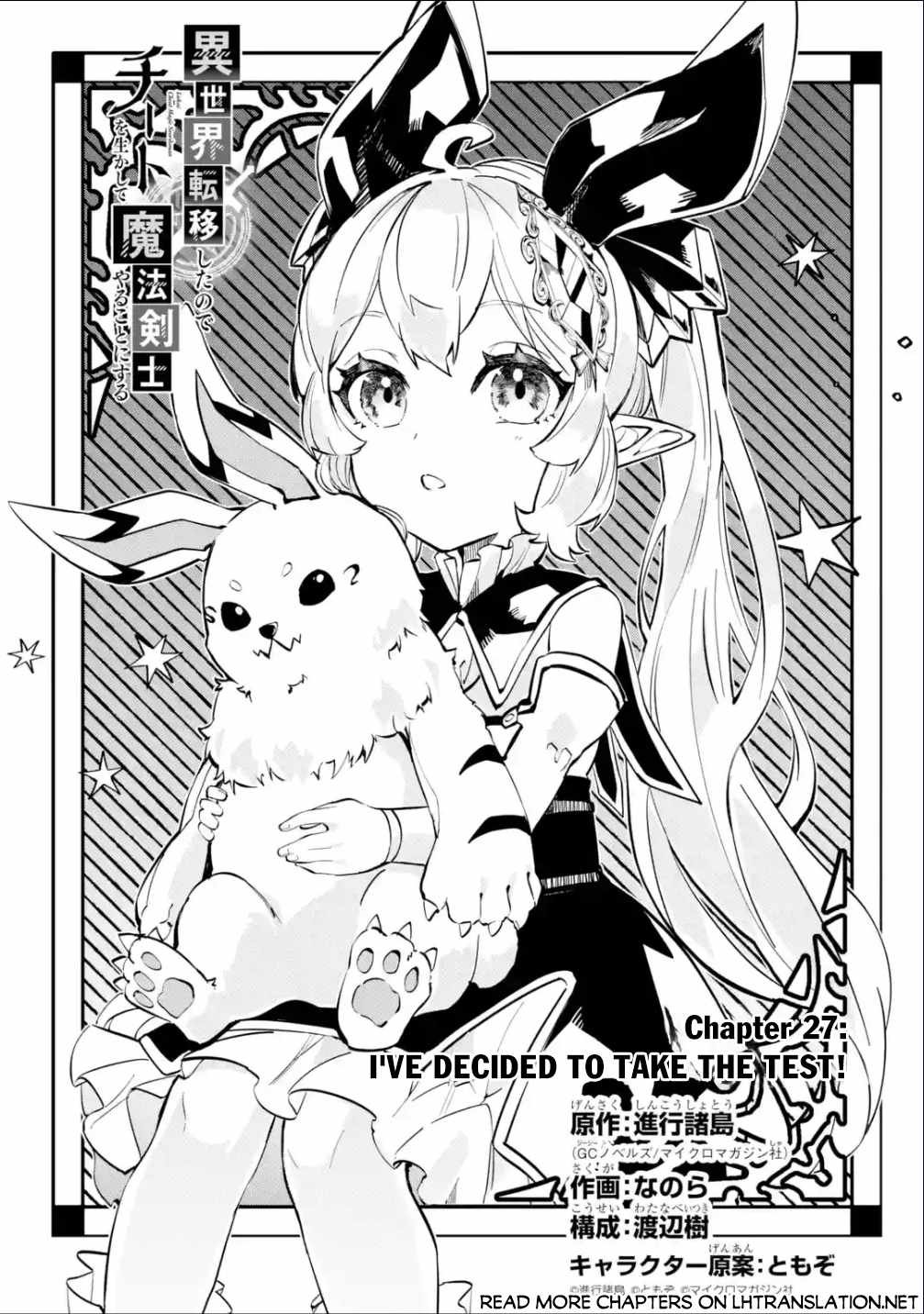 Isekai Cheat Magic Swordsman Chapter 27 - BidManga.com