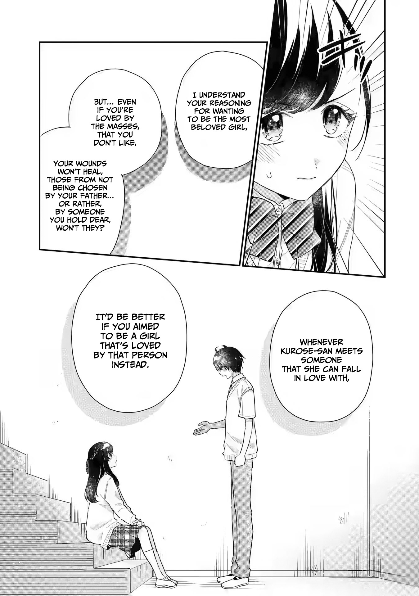 Keiken Zumi Na Kimi To, Keiken Zero Na Ore Ga, Otsukiai Suru Hanashi Chapter 6 - BidManga.com