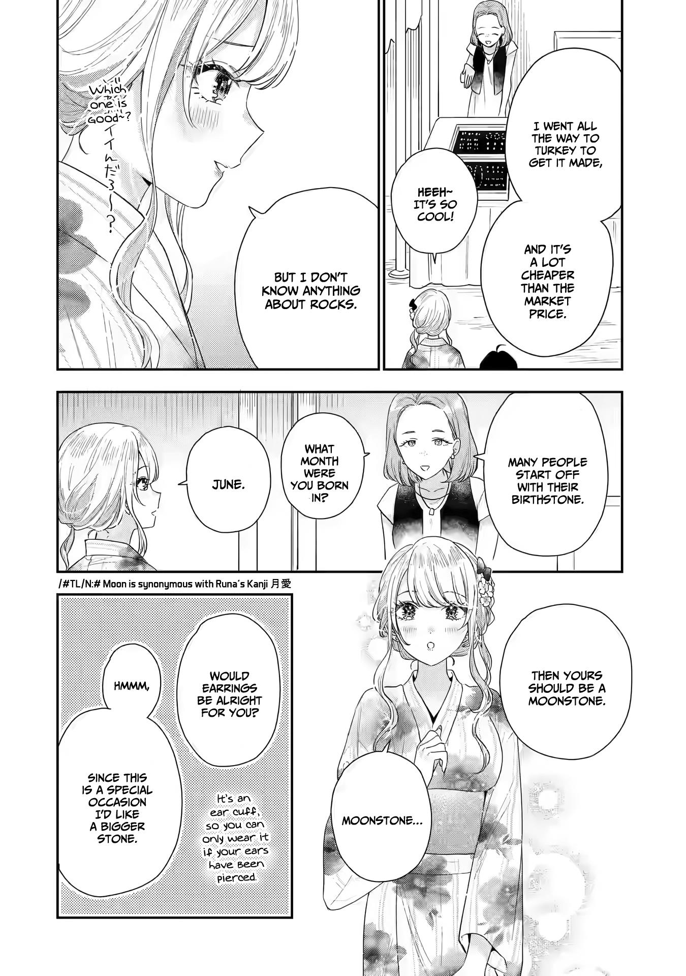 Keiken Zumi Na Kimi To, Keiken Zero Na Ore Ga, Otsukiai Suru Hanashi Chapter 16 - BidManga.com