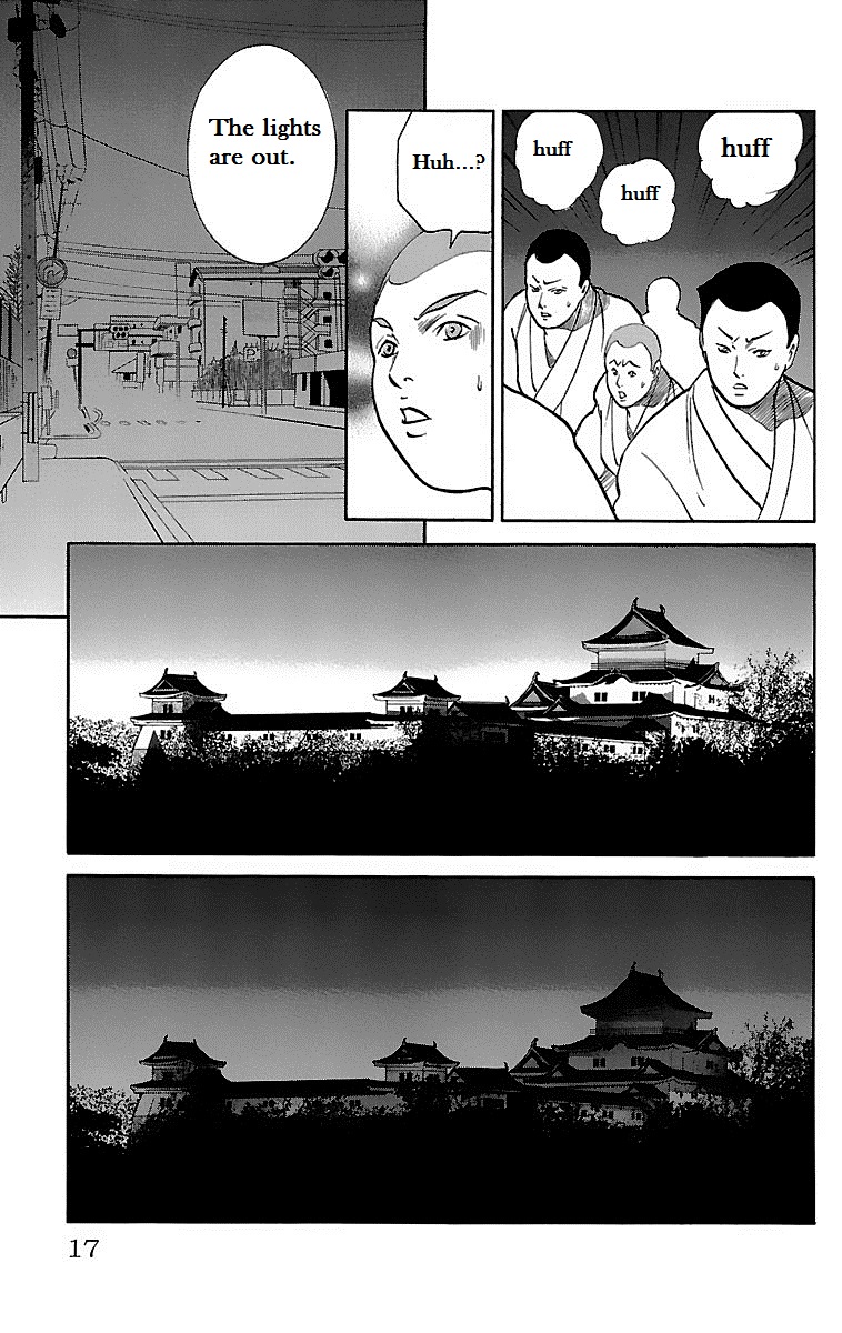 Shin Karura Dance! Chapter 10 - BidManga.com