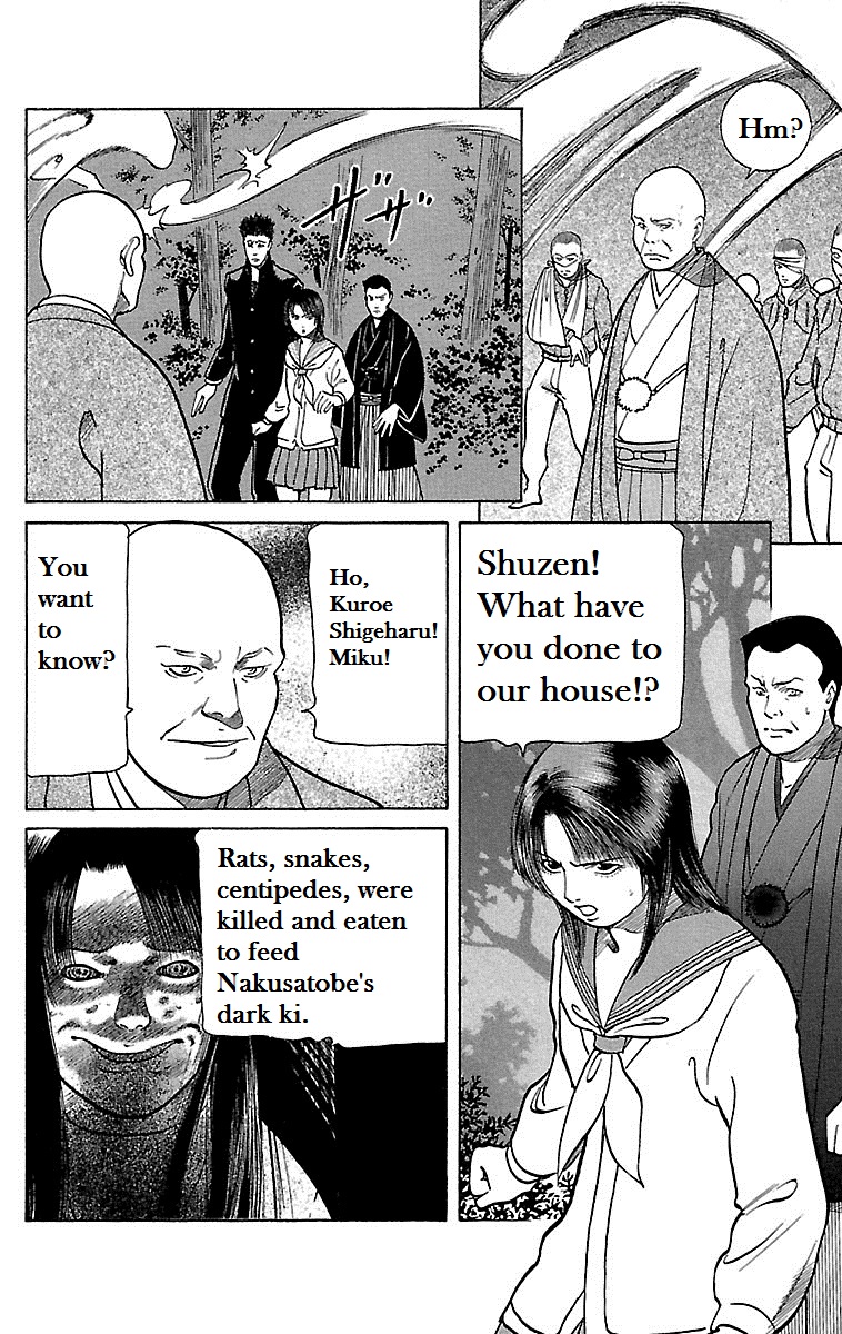 Shin Karura Dance! Chapter 10 - BidManga.com