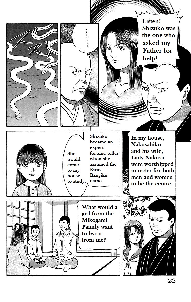 Shin Karura Dance! Chapter 10 - BidManga.com