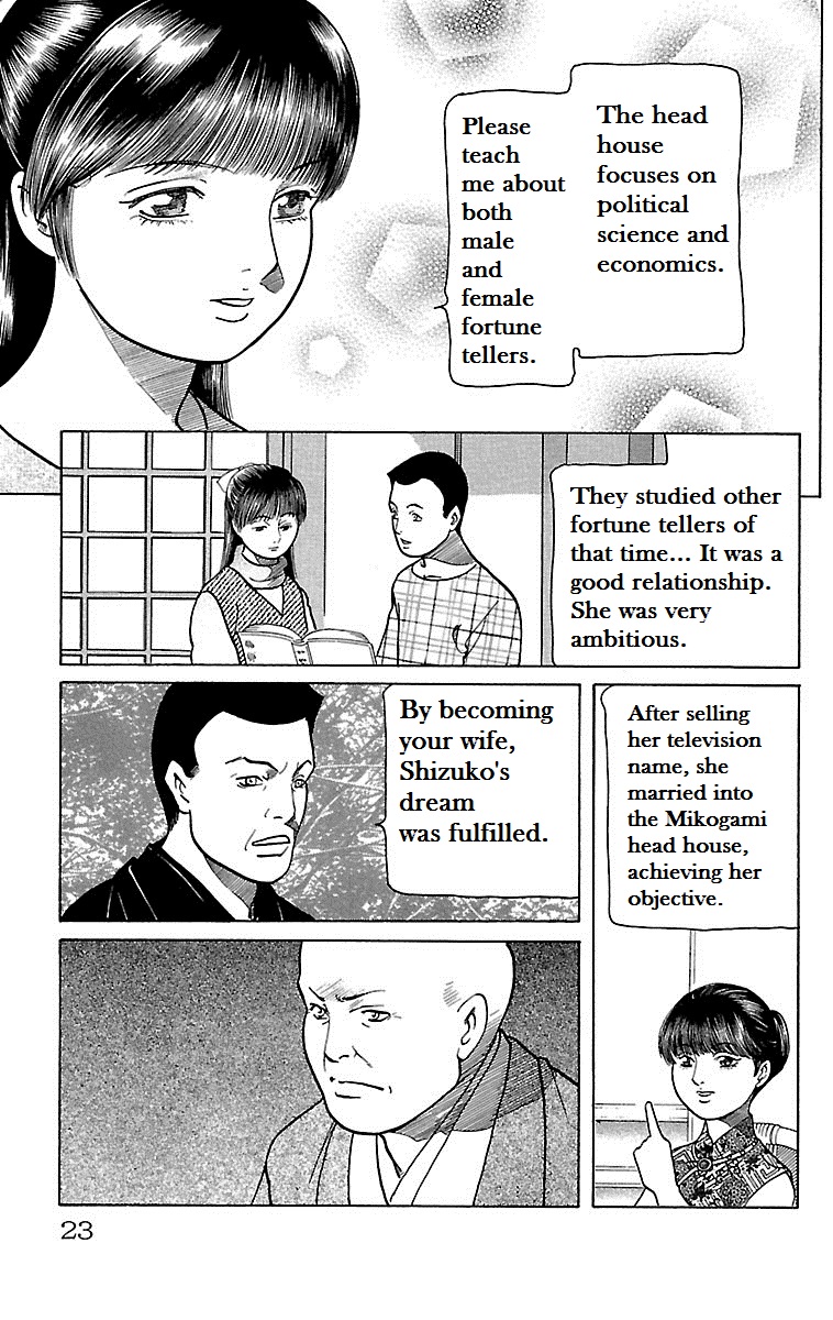 Shin Karura Dance! Chapter 10 - BidManga.com