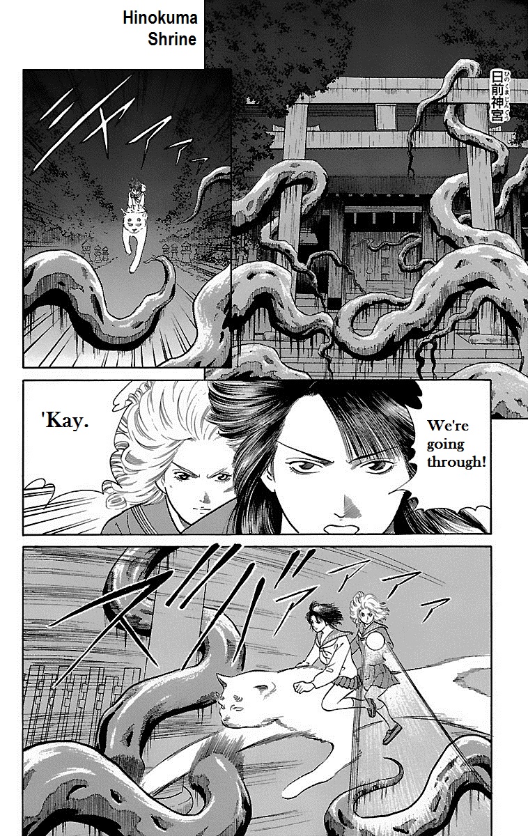 Shin Karura Dance! Chapter 13 - BidManga.com